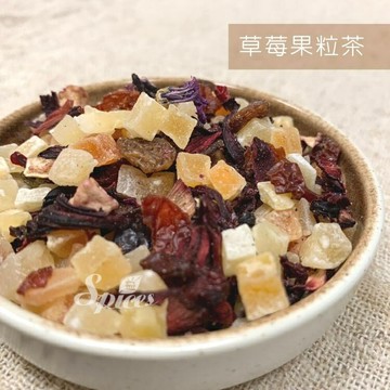 【168all】【嚴選】食品級 德國進口 綜合玫瑰水果茶 / 草莓果粒茶 / 櫻桃果粒茶