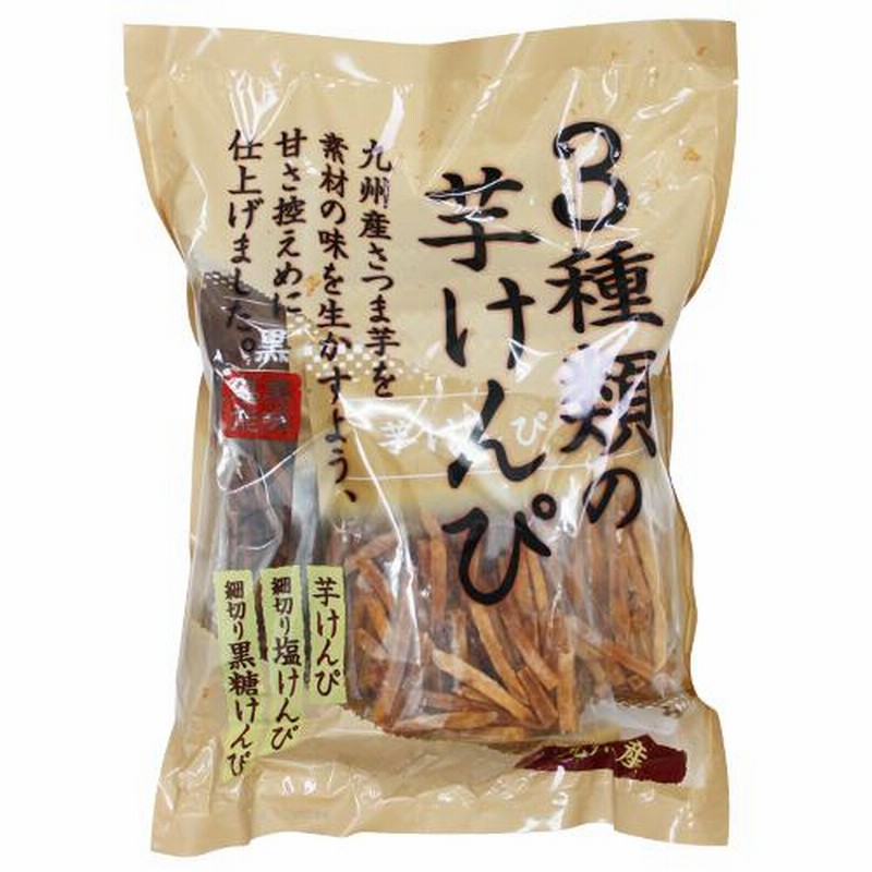 塩けんぴ【月末値下げセール(1500円引き)】 低価格で大人気の www.knee