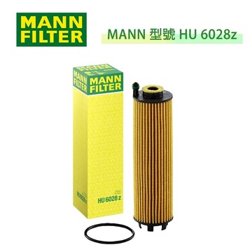 【易油網】MANN HU 6028Z 機油芯