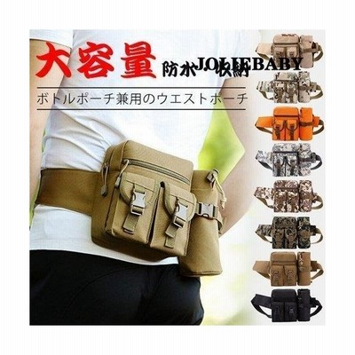 ベルトポーチ ウイング バッグ ポーチ ボデイバッグ 収納 迷彩 男女兼用 ミリタリー 収納ポケット ポケット 荷物 スマホ 通販 Lineポイント最大get Lineショッピング