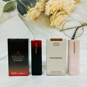 BB COLOR甜心時光潤唇膏（旋轉型）/MEISON 絲柔盈潤金箔唇膏（旋轉型） 兩款供選｜全店$299 全家取貨免運｜滿額折500｜APP下單最高賺19%點數⚡