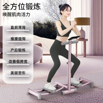 【全店折扣 限時下殺】滑雪機瘦腿神器家用產後女士瘦腿夾腿盆底肌訓練器鍛鍊大腿內側肌美腿滑雪機  抖抖機  夾腿機  健身