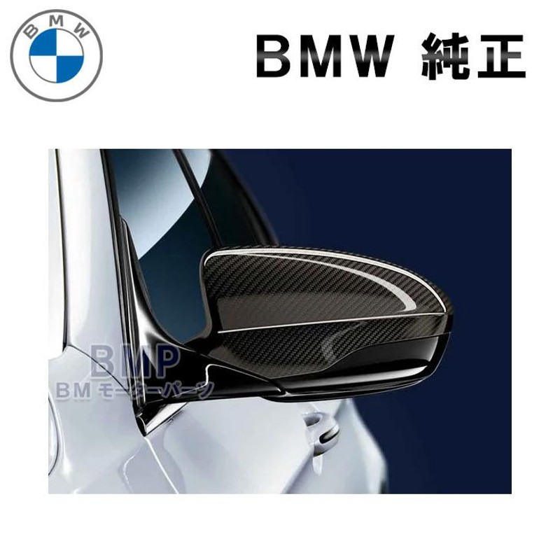 BMW 純正 F12 F13 F06 M6用 M Performance カーボン ミラー カバー パフォーマンス | LINEブランドカタログ