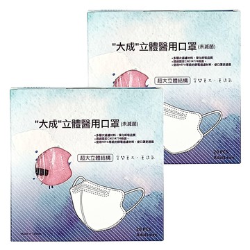 大成過濾 5D鳥嘴口罩  20片  2盒  玫瑰紅