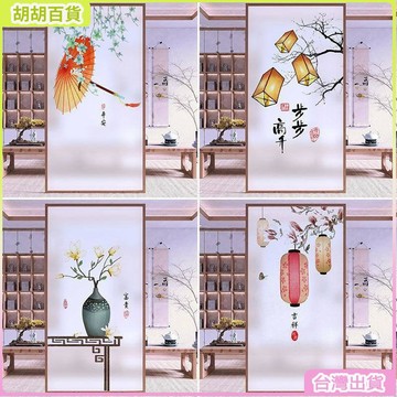 台灣出貨⭐免膠靜電玻璃貼紙 磨砂窗貼 中式復古玻璃窗貼 霧面玻璃貼 防走光窗戶玻璃貼 透光不透明 防晒玻璃貼膜 窗戶隔