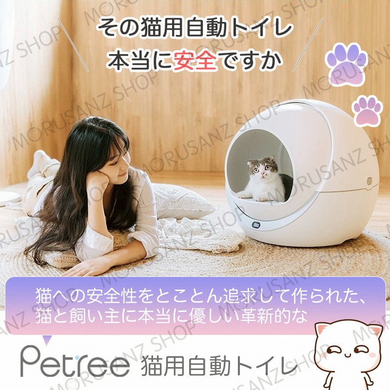 ボンビアルコン (Bonbi)小型 猫用トイレ本体 しつけるトイレアイボリー 猫用品