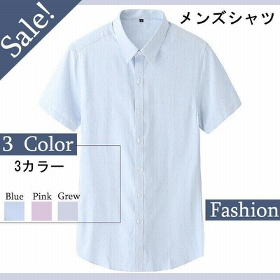 メンズ シャツ 半袖の通販 297,015件の検索結果 | LINEショッピング