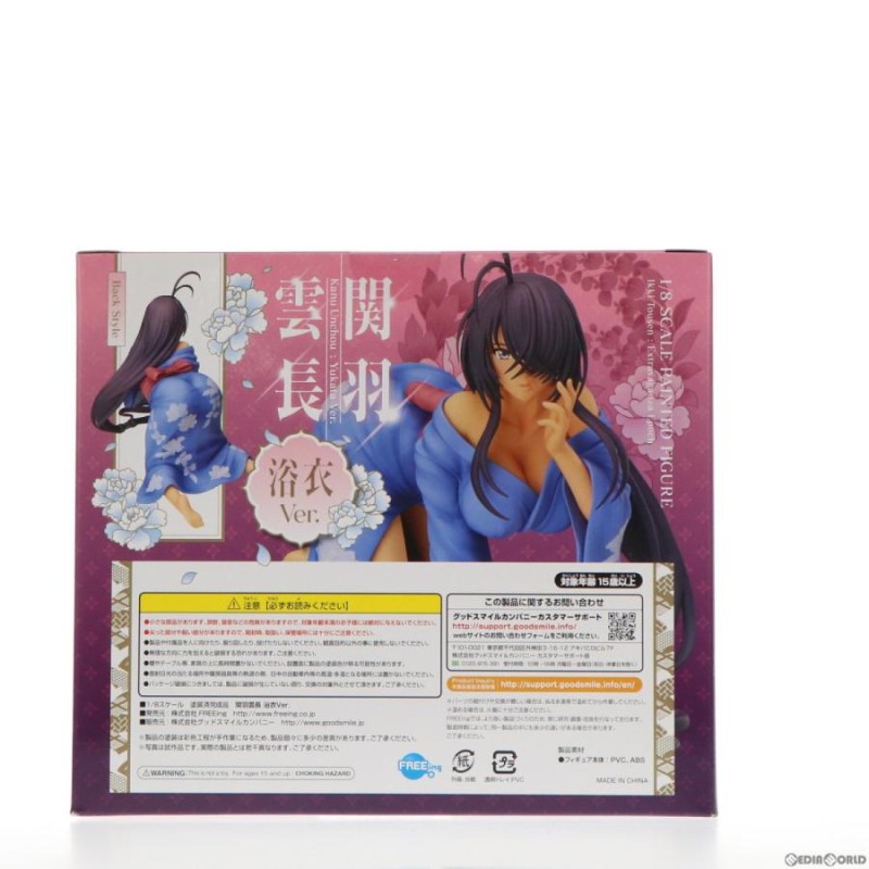 新品即納』{FIG}関羽雲長(かんううんちょう) 浴衣Ver. 一騎当千 Extravaganza Epoch 1/8 フィギュア  FREEing(フリーイング)(20170331) | LINEブランドカタログ