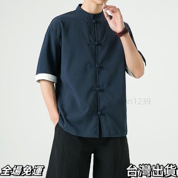 速.發 冰絲唐裝男短袖夏季中式上衣盤扣茶服禪漢服男裝中國風仿亞麻襯衫 台出