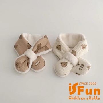 【iSFun】嬰兒圍巾 可愛小熊保暖加絨圍脖寶寶兒童交叉圍巾/款式可選