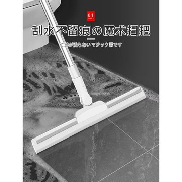 日本魔術掃把刮地板刮水器地刮衛生間神器拖地面兩用浴室硅膠掃水