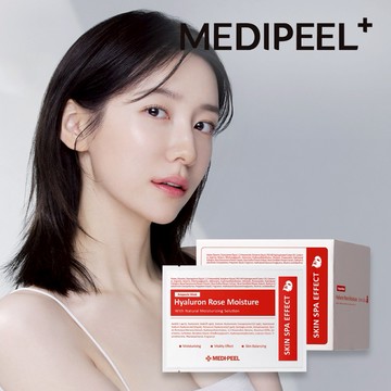 【MEDIPEEL】玻尿酸玫瑰膠原蛋白面膜 50 入