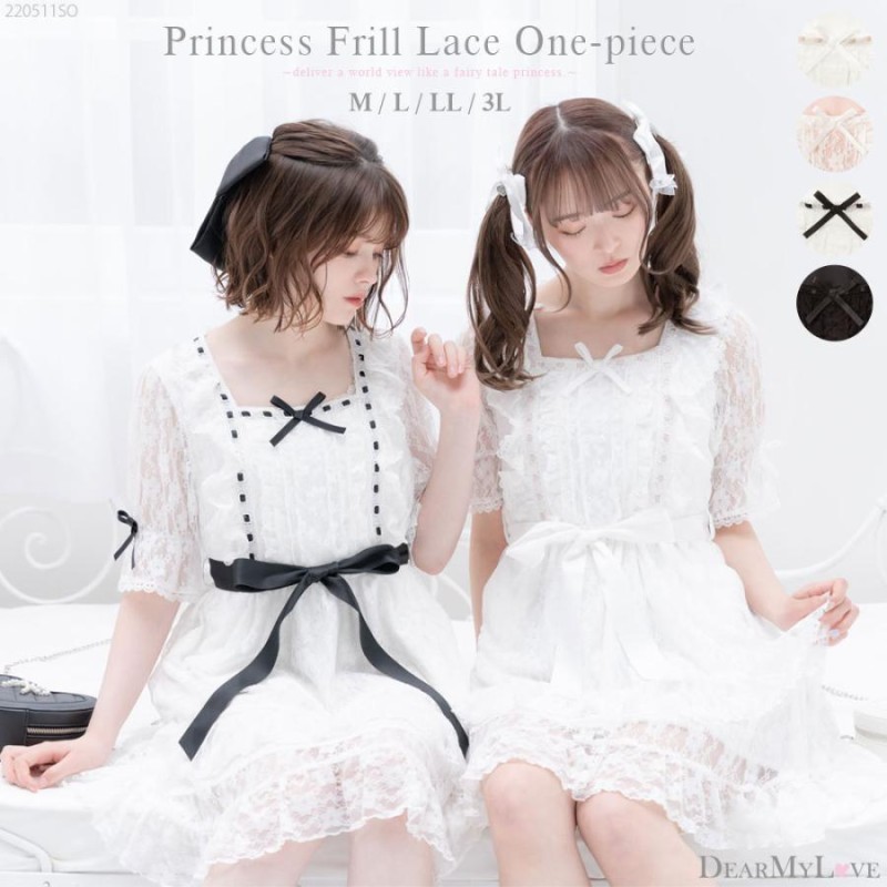 pium 白 ホワイト コットンレースドールワンピース 量産 ピウム