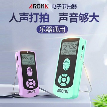 阿諾瑪節拍器鋼琴古箏架子鼓吉他二胡樂器考級專用通用電子節奏器鑫弘-戶外運動