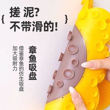 桃園出貨✨2026新款懶人向日葵洗澡搓背神器後背不求人硅膠吸盤背搓澡搓背