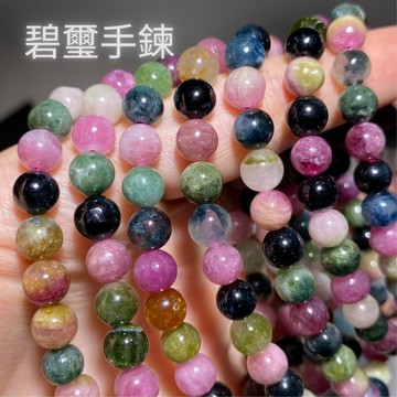 【Rich手作】碧璽 手鏈 電氣石 碧璽手串 糖果碧璽 彩虹碧璽 水晶手串 水晶 現貨在台 設計款 手作材料