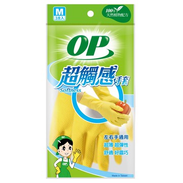 OP 超觸感手套((M)3隻入) [大買家]