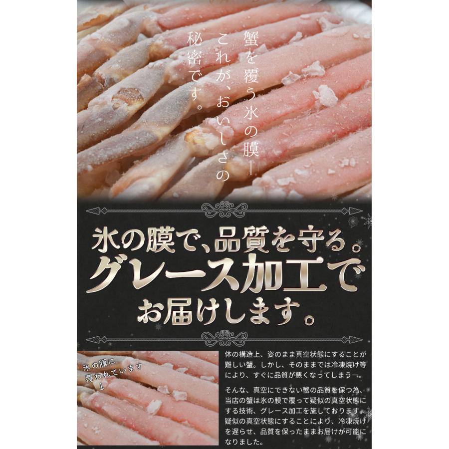 かに ズワイガニ ポーション お刺身 むき身 生 ずわいがに 生食用 ２．１ｋｇ（総重量３ｋｇ前後） 冷凍 送料無料 本ズワイガニ 蟹