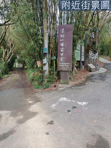 陽明山國家土地｜台北市士林區溪山段二小段