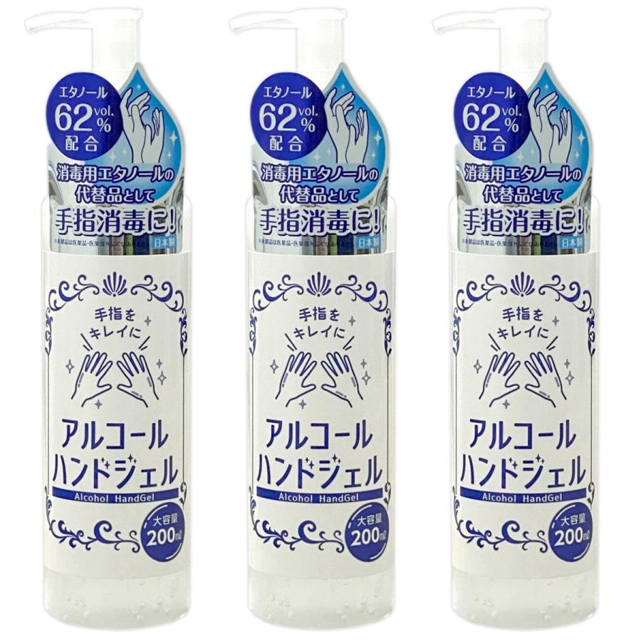 Etak(イータック) 抗菌化スプレー 20mL 3個セット 送料無料