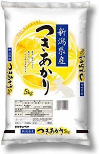  新潟県産つきあかり 5kg 令和4年産