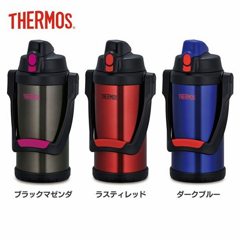 水筒 マグボトル サーモス 水筒 2l スポーツドリンク 真空断熱 スポーツジャグ Ffo 03 Bm Thermos 部活 入学 新学期 通販 Lineポイント最大0 5 Get Lineショッピング