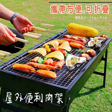 【抽屜式烤肉架】便攜式烤肉架 烤肉爐 燒烤架 戶外烤爐 烤爐 烤肉架 簡易式烤肉架 烤肉架 可折疊烤肉架