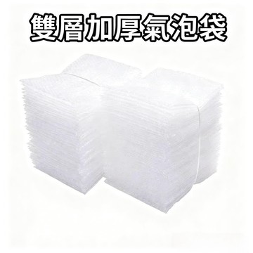 台灣現貨📣雙層氣泡袋 氣泡袋 加厚氣泡袋 泡泡紙 出貨包材 網拍包材 氣泡布 防撞氣泡袋 氣泡紙 防撞防摔 緩衝包材