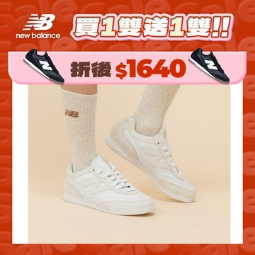 【New Balance】 NB 復古鞋_中性_奶白色_URC42CW-D楦 RC42