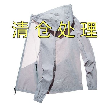 全網最低價 #遮陽#  隔熱   衣男2025新款服冰絲休閒戶外釣魚皮膚衣連帽騎行運動服