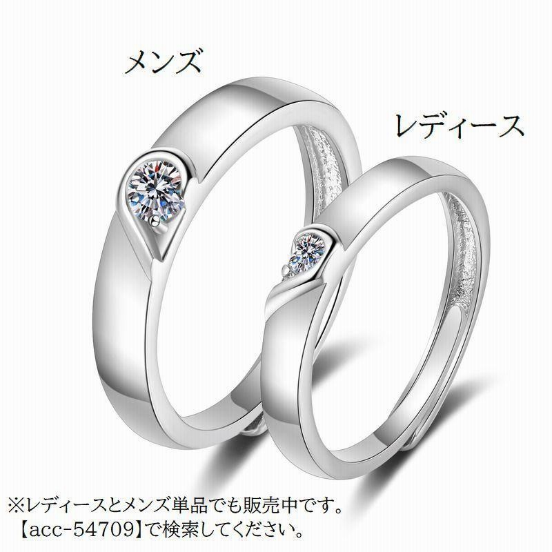 限​定​販​売​】【​限​定​販​売​】送料無料 ペアリング セット 1ペア 指輪 オープンリング レディース メンズ アクセサリー ハート  ラインストーン キラキラ おしゃれ カップル 夫婦 お揃い プレゼント ギフト シルバーカラー 女性用 男性用 ペアリング