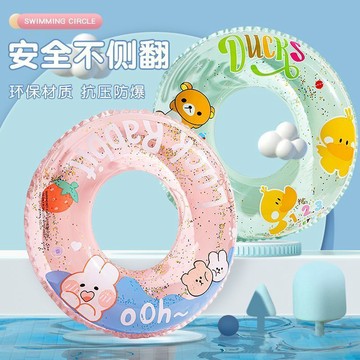 🔥送打氣筒 兒童游泳圈 加厚超厚PVC成人救生圈 水上充氣浮圈 男女坐圈 寶寶泳圈 便攜收納 不漏氣游泳圈 大人小孩通用