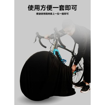 💕隔日到貨 防塵罩 自行車防塵罩 彈力防塵套 腳踏車防塵套 通用單車防塵罩 車輪罩 山地车保護罩 公路車半包保護罩 輕柔