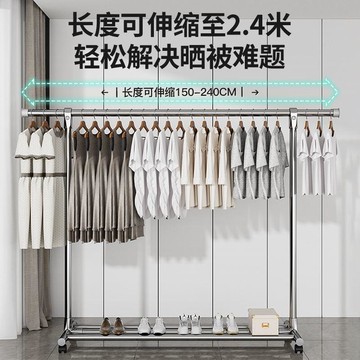免運公司貨 曬衣架 晾曬架 不銹鋼曬被架 曬鞋架 不銹鋼落地晾衣架 加粗加厚 家用室內掛衣桿 可伸縮移動式曬衣桿