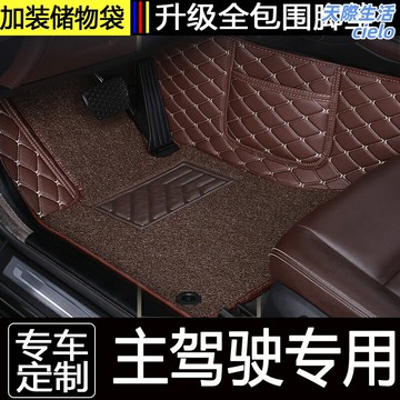 【專車專用】寶馬腳墊 汽車腳墊 主駕駛腳墊 單片腳墊 地毯式腳墊 皮革加厚 防滑耐磨 適用於寶馬5系3系MINI 原車開模