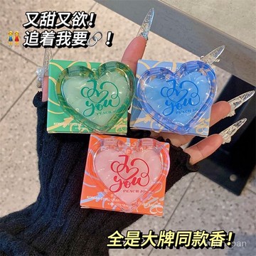 🔥臺灣出貨🔥【小紅書推薦】韓式傾心香體膏雪鬆香水固體香膏隨身便攜持久留香