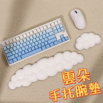雲朵鍵盤滑鼠腕墊🐏滑鼠護腕墊 PU皮 鍵盤手托 發泡棉手托 雲朵造型 鍵盤墊 護腕墊 手腕托 雲朵護腕墊 滑鼠墊