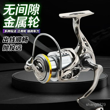 路亞釣魚鉗 釣魚鉗 脫鈎鉗 多功能路亞鉗 摘鉤鉗 國産小高爾夫紡車輪路亞微物路滑專用無間隙漁輪全金屬遠投輪淺杯💖超實惠💖