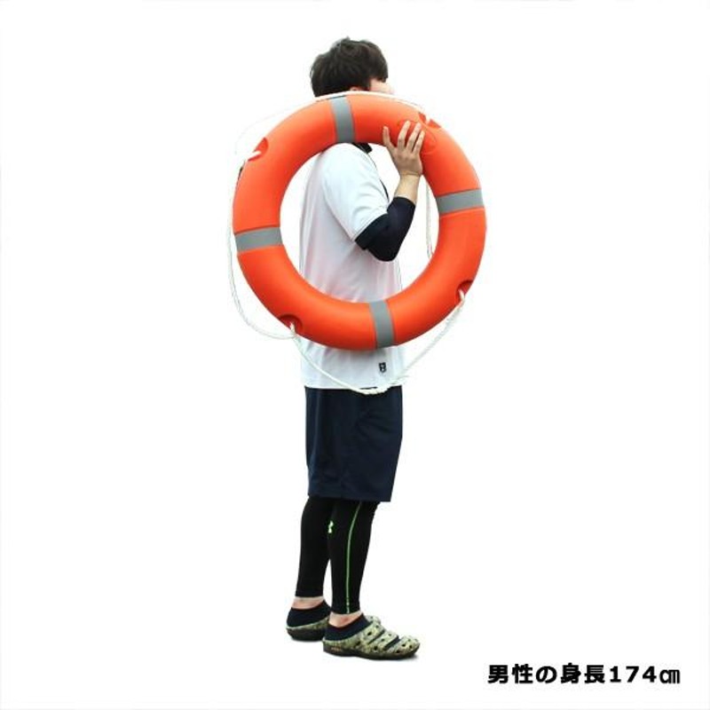 アウトレット品 浮き輪 救命浮環 救命用 救助用 外径71cm 2.5kg規格品