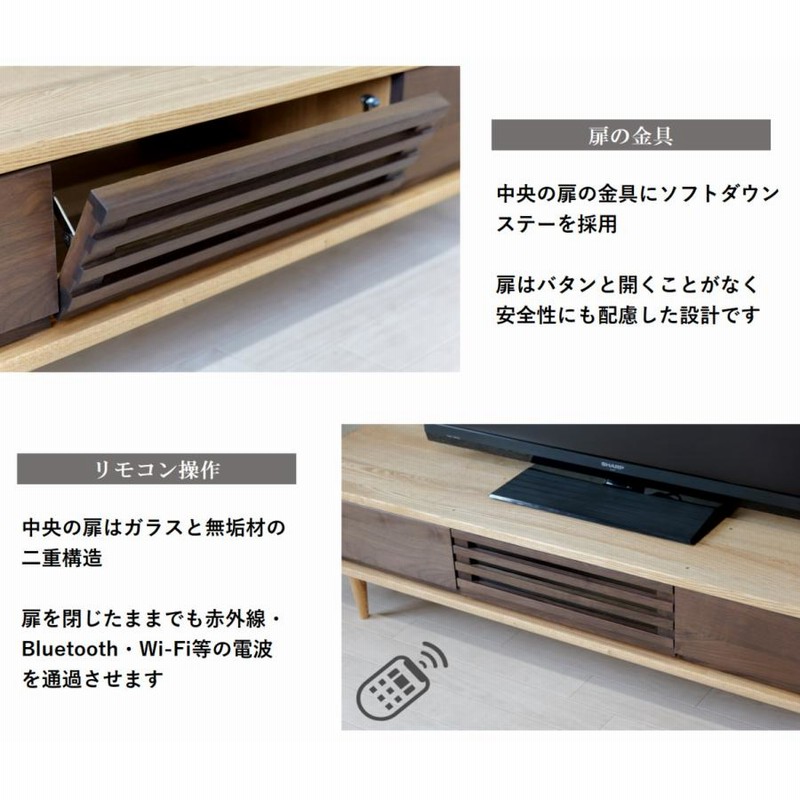 テレビ台 180 ローボード ダーク テレビボード 木製 無垢 ダーク