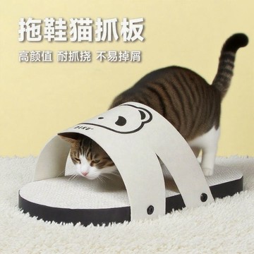 新品熱銷 拖鞋貓抓板耐磨貓爪板耐抓不佔地瓦楞抓貓抓墊貓咪玩具防貓抓沙發 貓咪玩具 貓咪電動玩具 玩具