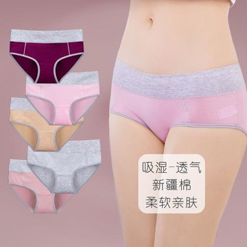 女士內褲女夏季薄款純棉抗菌中高腰短褲透氣高彈力無痕大碼三角褲