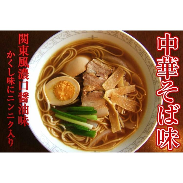 ラーメン　お取り寄せ　本格派ラーメン　＆　冷やし中華　3種6人前　九州男児味2食 中華そば味2食　冷麺かぼす味2食　詰め合わせ　お試しグルメギフト