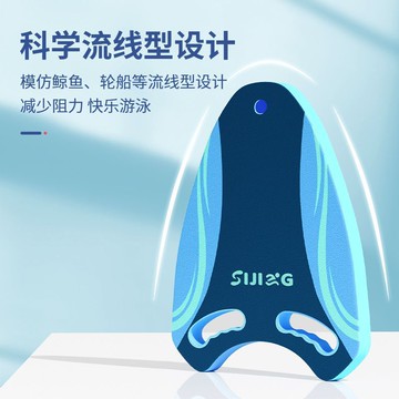 ❤️AL❤️ 兒童打水板 游泳浮板 游泳漂浮神器 浮板兒童成人初學者水