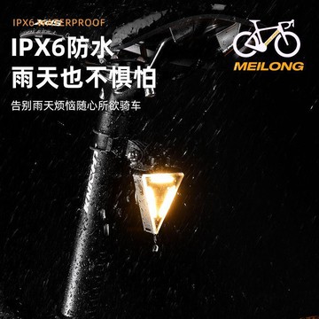 驚爆價 台灣熱銷 自行車後燈 超亮激光 自行車尾燈 自行車燈 腳踏車燈 公路車尾燈 安全帽燈條 山地車燈 夜騎燈