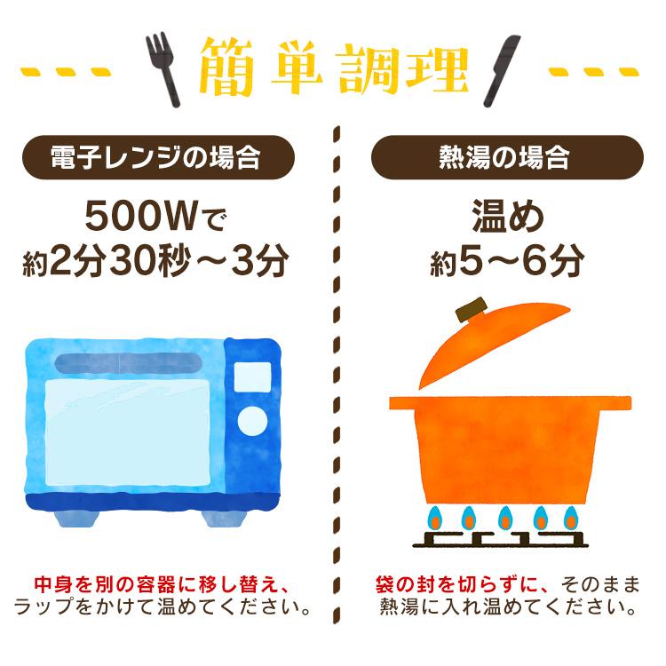 非常食 保存食 長期保存 防災 備蓄 キノコ きのこじる きのこ汁 汁物 汁 災対食パウチきのこ汁 250g  アイリスフーズ