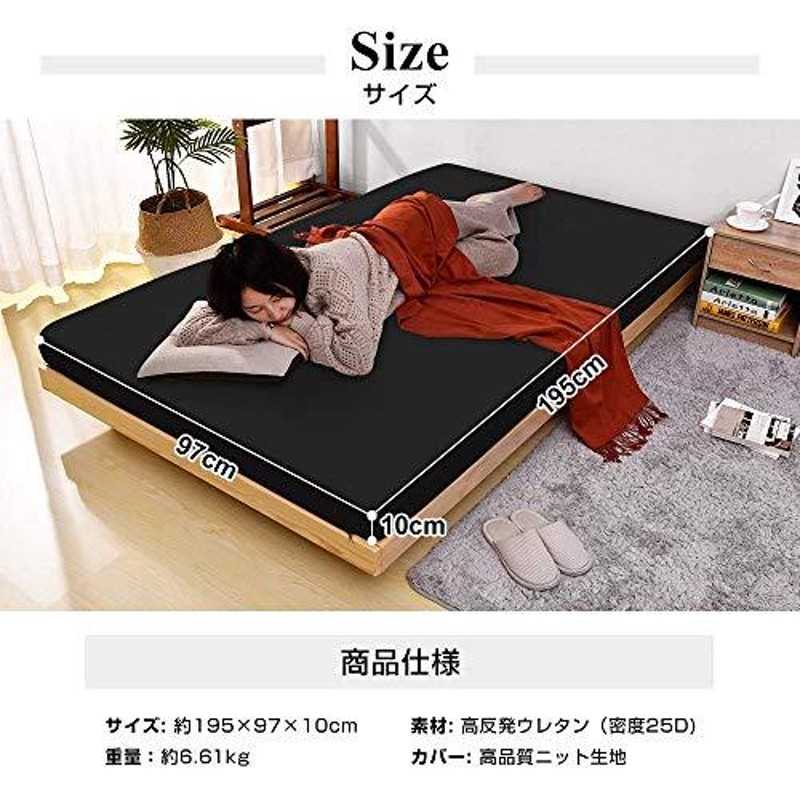 OSLEEP 高反発マットレス シングル 195×97cm 厚さ10cm 腰楽 防