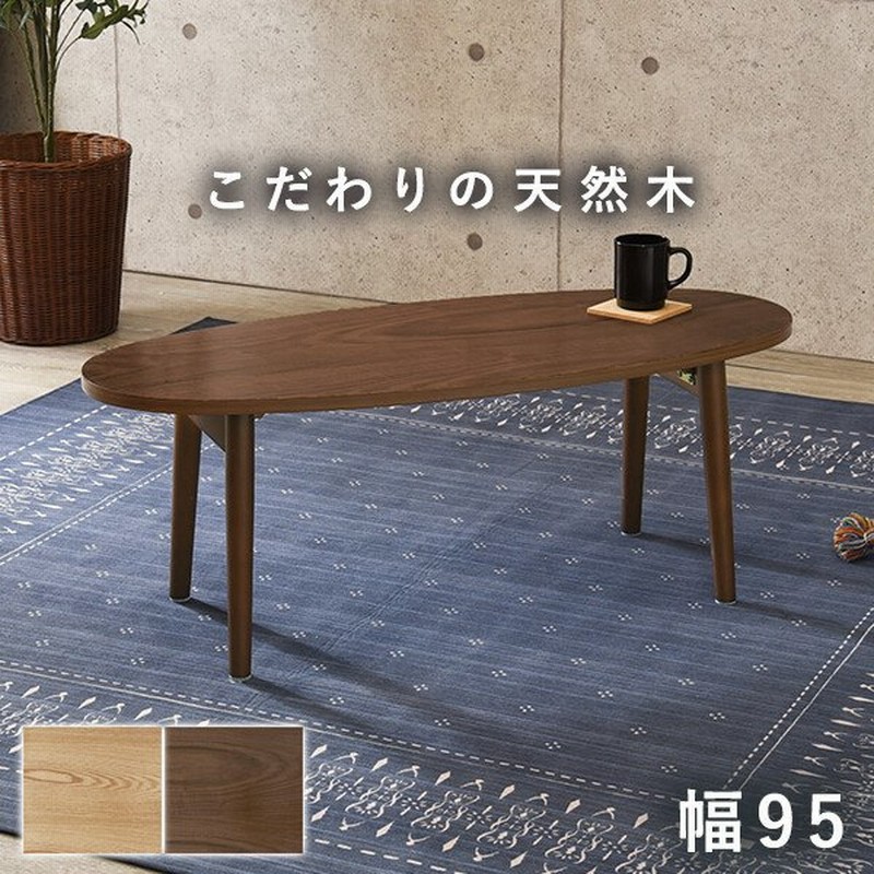 テーブル おしゃれ 木製 折りたたみ 机 パソコン デスク サイドテーブル センターテーブル リビング 寝室 在宅 食卓 勉強 学習 ワーク 折れ脚 通販 LINEポイント最大0.5%GET | LINEショッピング テーブル おしゃれ 木製 折りたたみ 机 パソコン デスク サイドテーブル センターテーブル リビング 寝室 在宅 食卓 勉強 学習 ワーク 折れ脚 通販 LINEポイント最大0.5%GET | LINEショッピング