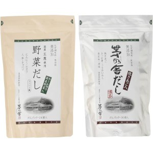 久原本家 茅乃舎だし8g×30袋＆野菜だし8g×24袋　