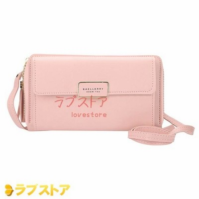 ロングウォレット 肩掛け財布バッグ かぶせ財布 ショルダーバッグ 機能性 便利性 シンプル オシャレ 外出 買い物 散歩 カードケース